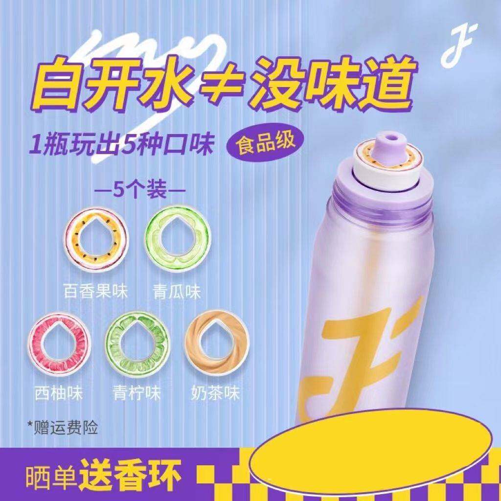 Joyfit玩味保温杯便携抖音同款男女超大容量运动水杯防摔喝水神器