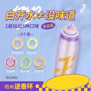 Joyfit玩味保温杯便携抖音同款男女超大容量运动水杯防摔喝水神器