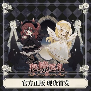 秘境巡礼系列sunless潮玩盲盒 可动人偶手办 bjd娃娃生日礼物摆件