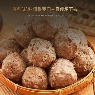 [峰哥专享]杏花吴记牛肉丸牛筋丸广东潮汕牛肉火锅2斤装正宗汕头