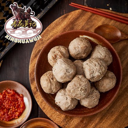 杏花吴记牛肉丸潮汕正宗牛筋丸牛肉火锅新鲜食材菜品汕头特产肉丸