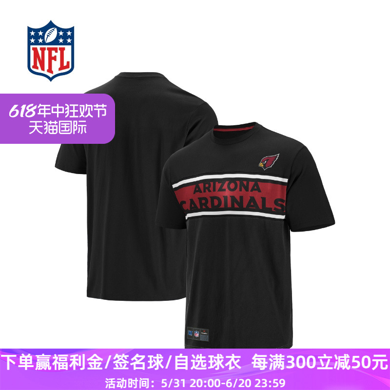 NFL男子款式T恤NFL橄榄球