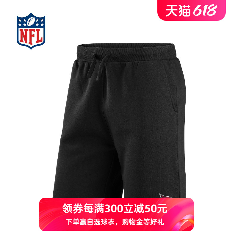 NFL橄榄球大联盟运动短裤