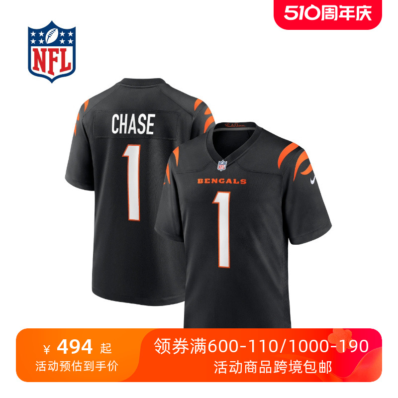 NFL橄榄球大联盟橄榄球球衣