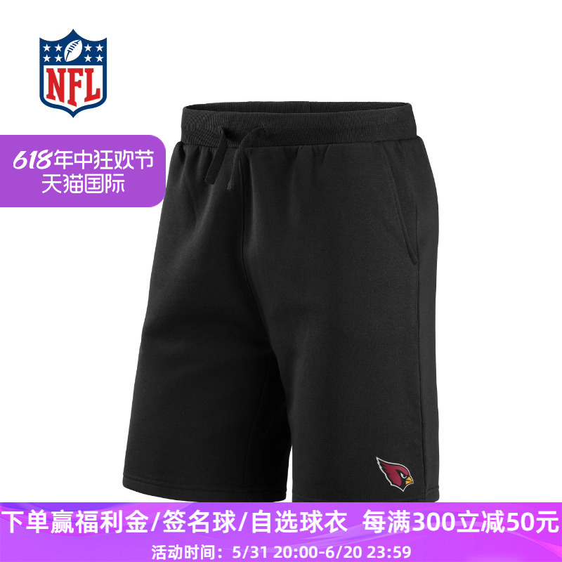 NFL橄榄球大联盟运动短裤