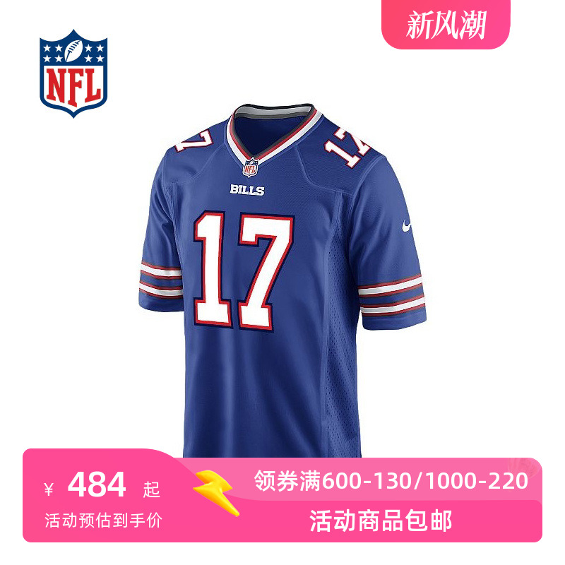 布法罗比尔 橄榄球比赛主场球衣 Josh Allen 热转印印号