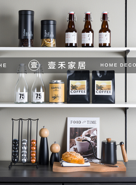 售楼部样板间厨房咖啡主题层架组合摆件咖啡厅酒店民宿摄影道具