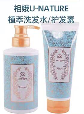 韩国新生活相娥植萃护发素化妆品