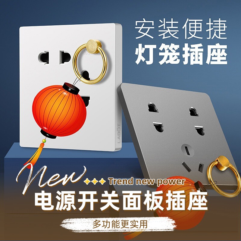 阳台阳台灯笼插座挂钩家用挂钩图片