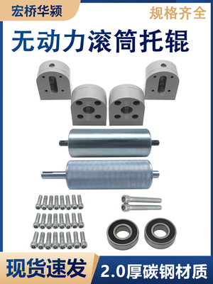 输送带滚筒流水线配件主从动滚筒传送带滚轮无动力滚筒托辊滚轴筒