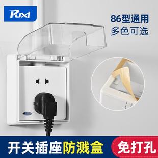 家用明装粘贴盒86型卫生间防水式插座盖板浴室加高明线开关粘贴罩