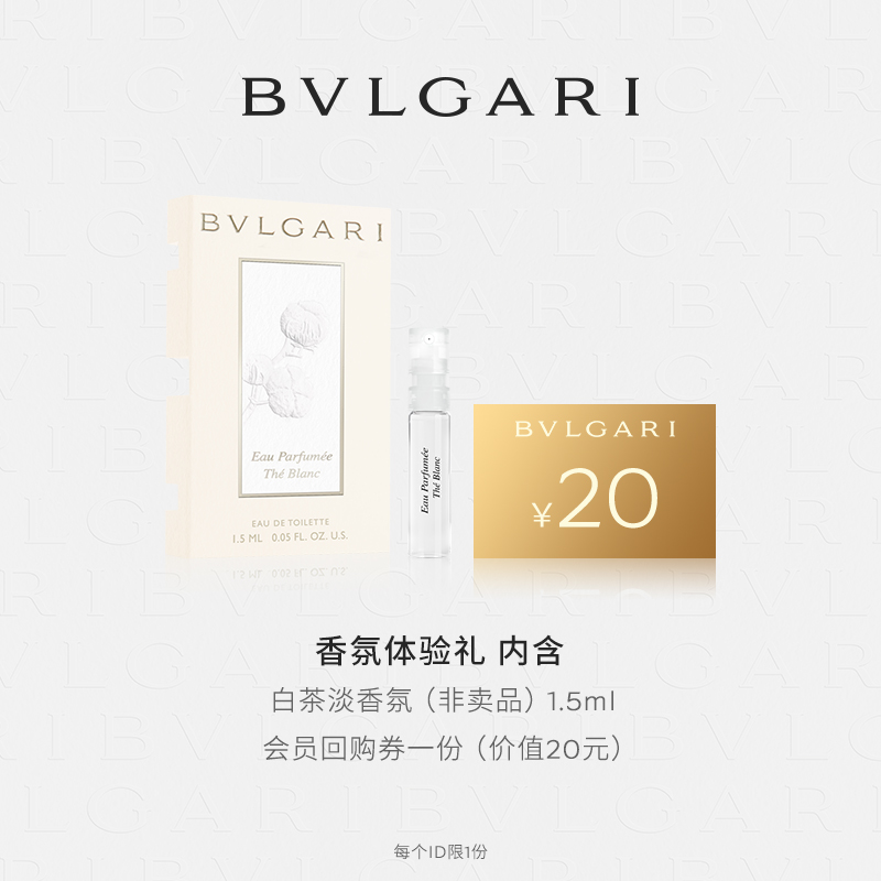 1.5ml ײ ľʵ BVLGARI/װ20Ԫ
