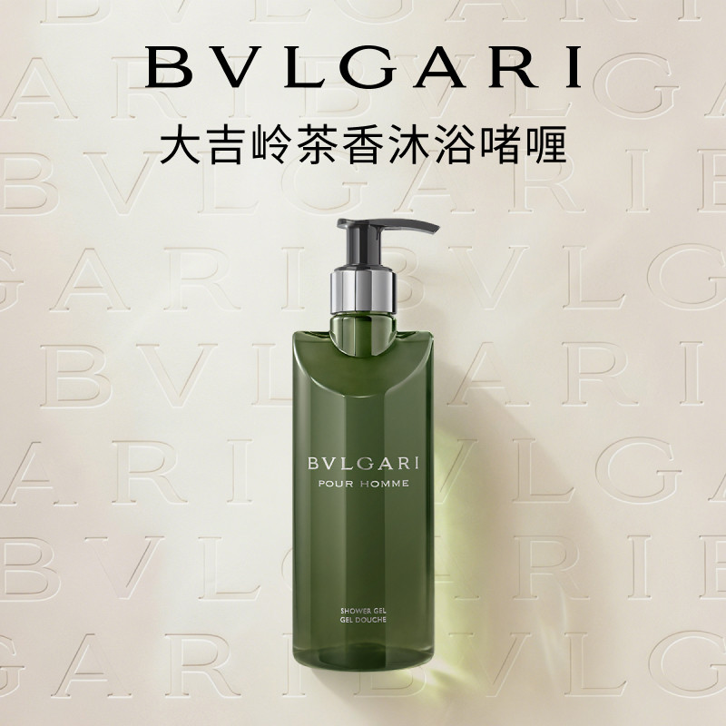 【教师节礼物】宝格丽大吉岭茶沐浴露啫喱木质茶香调清爽送礼物