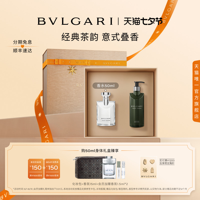 ����Ϧ��С�BVLGARI����������޶���� ����� ���õ��