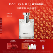 天猫惊喜盒 BVLGARI宝格丽大吉岭茶淡香水木质香送男友
