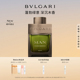 清新木质调男士 BVLGARI宝格丽绿意森林香水礼盒 官方正品