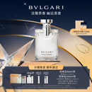 BVLGARI宝格丽大吉岭茶淡香水木质香送男友 送礼甄选
