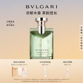 香水大吉岭茶香水 BVLGARI宝格丽男士 清新持久 38礼物