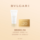 BVLGARI宝格丽白茶润体乳7ml 短视频派样