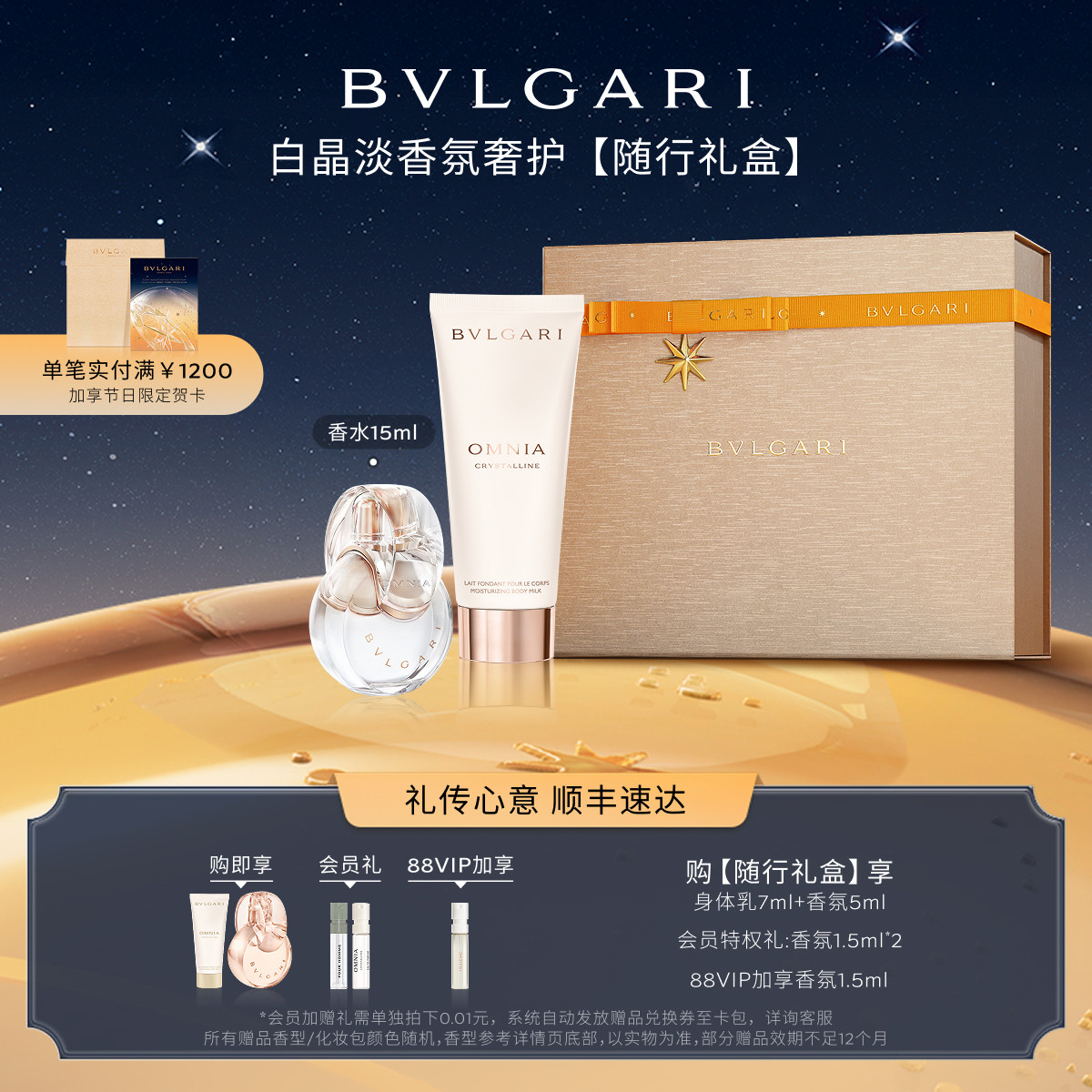 ���������BVLGARI���������ʰ׾�����ջ�������ˮ��� 765Ԫ