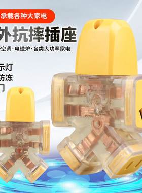 奥格工程4位防摔摔不烂插座