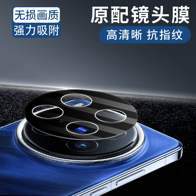 莫柯思vivo适用钢化膜