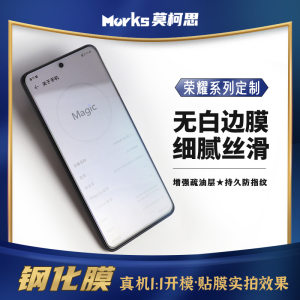 莫柯思适用honor荣耀50se钢化膜90GT手机贴膜x10荣耀Play5T v30s v30pro 20护眼绿膜Play4T全屏8x半屏9保护膜