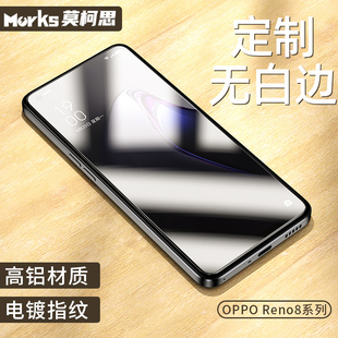 reno8钢化膜8pro手机reno8pro 莫柯思适用OPPO 全屏覆盖电镀防指纹防爆抗蓝光保护全包高清护眼绿膜无白边