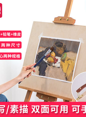 得力实木画板美术生专用素描涂鸦手绘实心画板学生写生用便携式