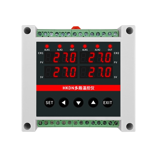 辉控HKDN多路导轨式温控仪4路控温仪表485通讯智能PID控制温控器