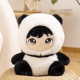 可爱变身熊猫儿童公仔玩具布娃娃玩偶呆呆的熊猫送对象的生日礼物