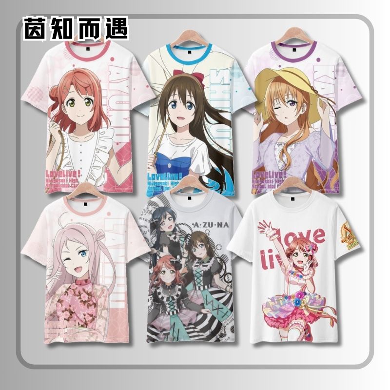 Lovelive痛衣虹咲学园偶像同好会cos短袖T恤上原步梦二次元衣服潮-封面