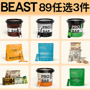 代餐乳清威化蛋白棒1桶