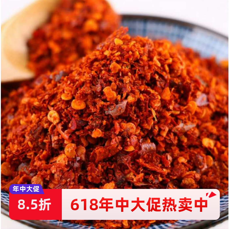 刀口辣子烧辣椒面500g拌菜烧菜调品调味料超下饭四川特产蘸碟正品