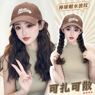 帽子一体长发假发水波纹新款仿真时尚慵懒鸭舌帽棒球帽卷发头套