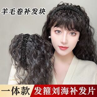 发箍刘海头顶补发片假发女一体式遮白增量洋气水钻发箍卷发假发片