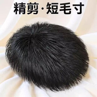 假发片男士短直发韩版帅气真人发丝毛寸隐形无痕头顶补发块全头套