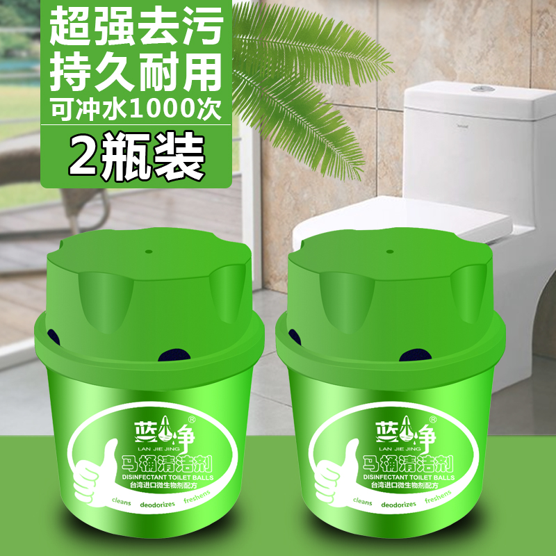 持久耐用，单瓶可冲水1000次