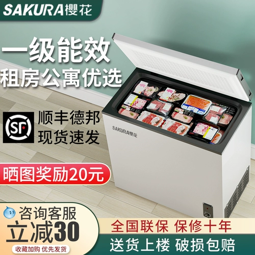 Sakura первая -эндояжа, облегчающая мебель для морозильной камеры Небольшое холодное шкаф.