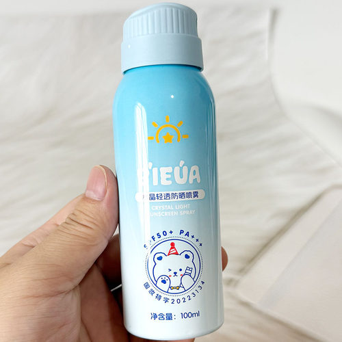 1瓶BIEUA水晶轻透防晒喷雾SPF50+ PA+++军训学生防紫外线防晒隔离