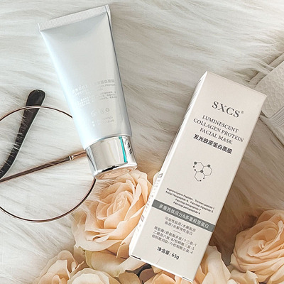 素秀臣氏发光胶原蛋白面膜补水保湿紧致抗皱抗衰老提亮肤色涂抹式