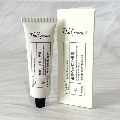 轻朴美妆角蛋白滋润护甲膏防倒刺指甲养厚修复薄软强韧养护霜油