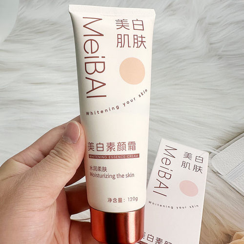芙诗婷美白素颜霜120g水润保湿提亮肤色妆前乳轻薄遮瑕细腻毛孔