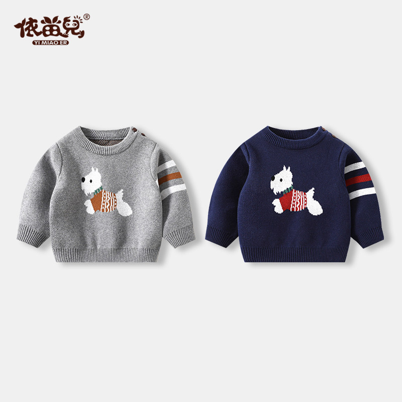 儿童毛衣秋冬新款男童卡通可爱套头针织衫婴儿加厚全棉保暖上衣潮