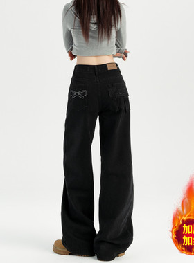 MYFC黑色加绒阔腿牛仔裤女2025春季新款高腰蝴蝶结垂感宽松直筒裤