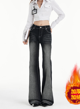 MYFC美式复古蓝黑色微喇牛仔裤女2025秋冬加绒高腰显瘦弹力喇叭裤
