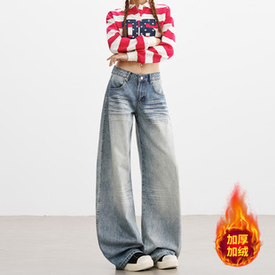MYFC浅蓝色加绒美式复古弯刀牛仔裤女2025新款低腰宽松阔腿镰刀裤