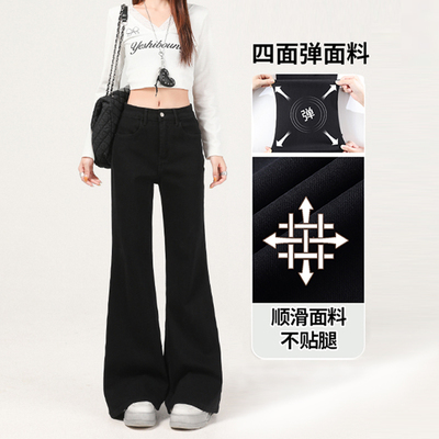 美式黑色微喇叭牛仔裤女高腰