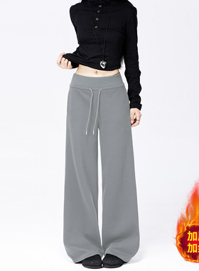 MYFC美式灰色加绒阔腿休闲裤女秋季2025新款高腰显瘦宽松直筒卫裤