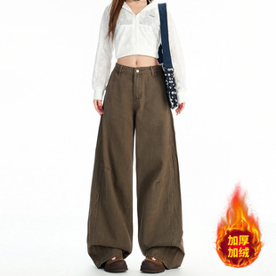 MYFC美式复古加绒棕咖色阔腿牛仔裤女2025新款高腰宽松拖地直筒裤